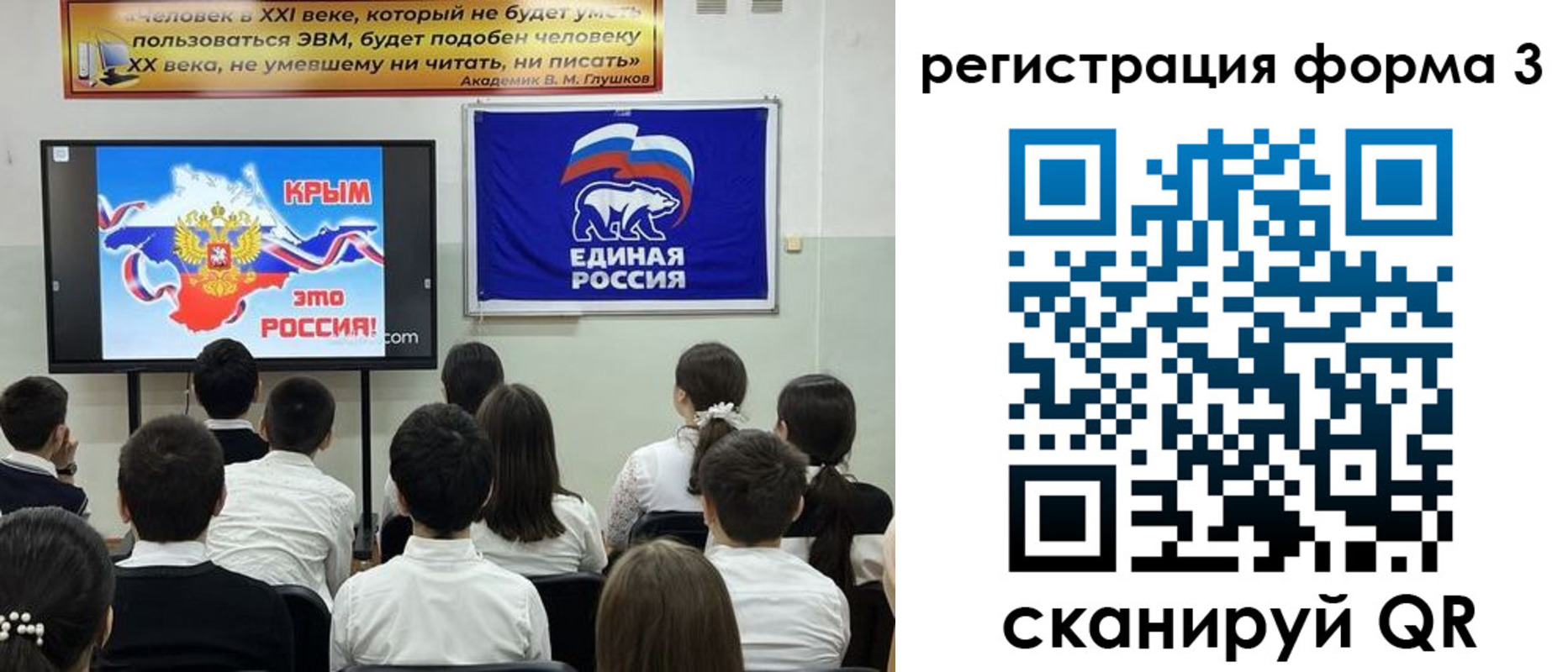 прописка иностранных граждан в Соль-Илецке